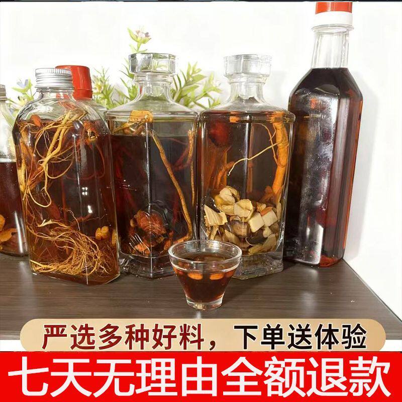 【试喝1瓶】正品鹿鞭酒鹿鞭整根枸杞梅花鹿养生酒鹿乡滋补泡制酒