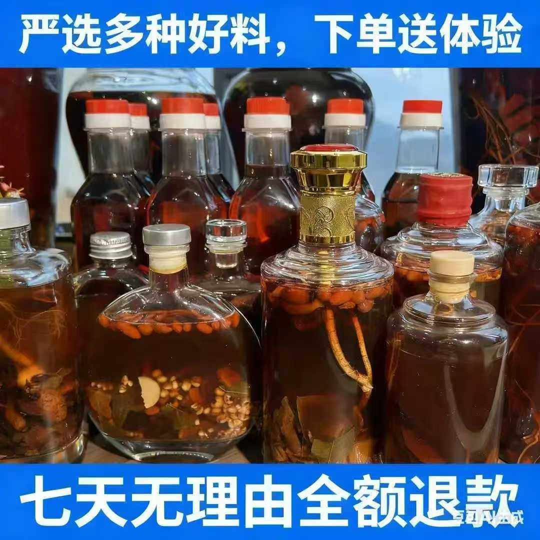 【升级版】纯粮炮制酒雄风酒经典滋补养生酒42度500ml/瓶