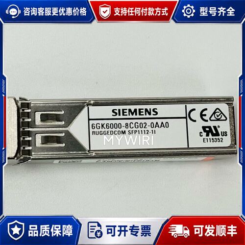 议价西门子 6GK6000-8CG02-0AA0 / 网卡模块6可维修