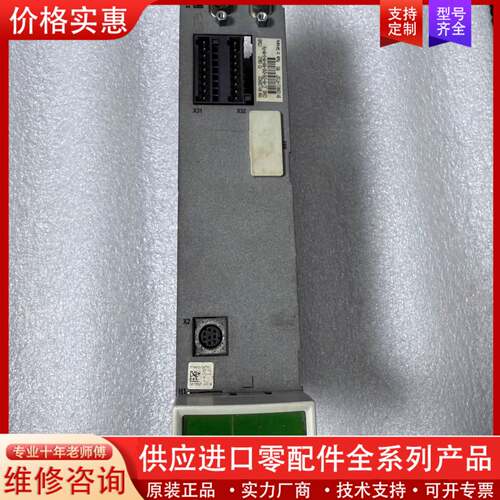 议价CSH01.1C-NN-ENS-EN2-NNN-NN-S-N
