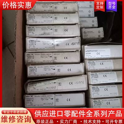 议价IG0012，老库存，包装不太好，正品