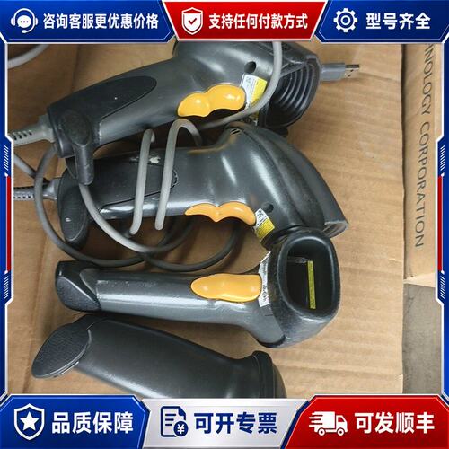 议价Zebra（斑马）DS4208 / LS2208 系列 一维可维修