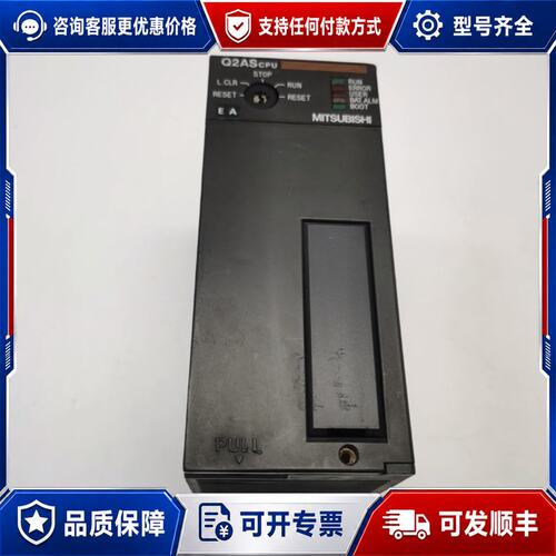 议价Q2ASCPUMTSUBISHI三菱Q系列CPU控制可维修