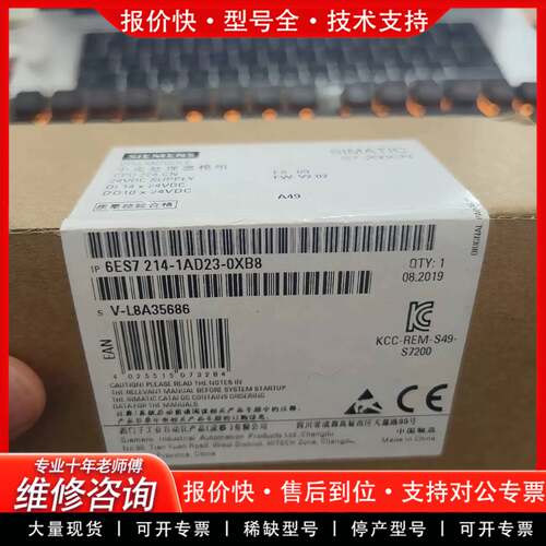 议价6ES7223-1PL22-0XA8/0 520