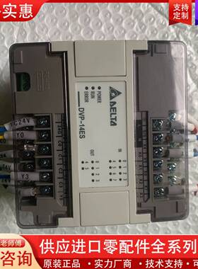 议价、DVP14ES00R2、成色如图功能包好、260元