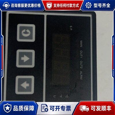 议价帕特洛Partlow MIC2000温度控制器可维修