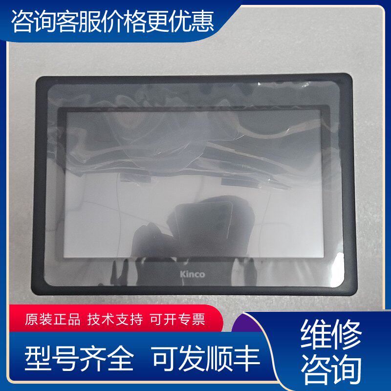 议价Kinco触摸屏GL100EGL100成色不错可维修