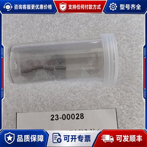 议价DOWEL PIN D2X6，4个装，型号23-00可维修