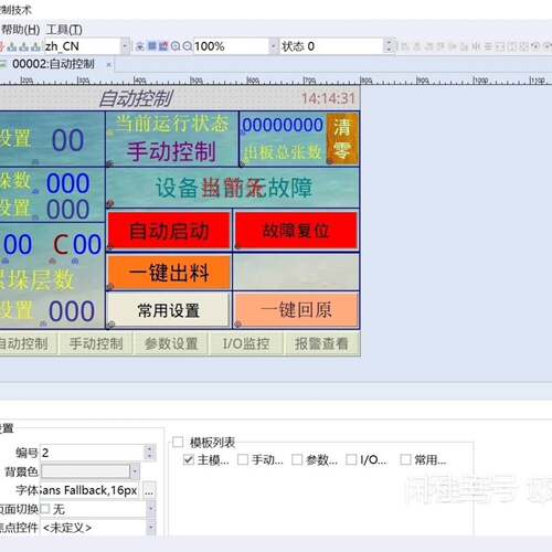 可议价EASY521IT7070E程序