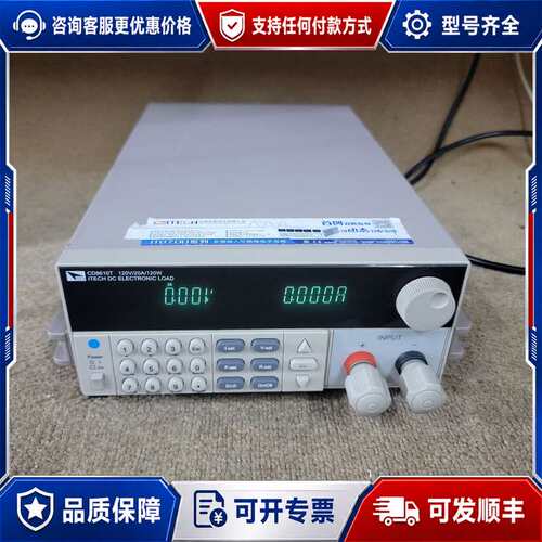 议价艾德克斯负载8610T电子负载 120V20A120W成可维修