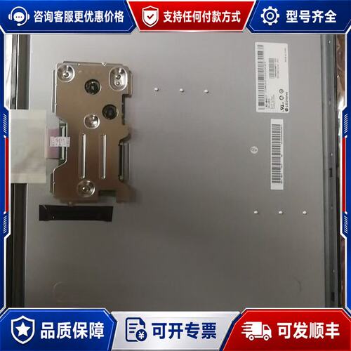 议价供应LG24寸液晶屏LM240WU9-SLA1 LM24可维修