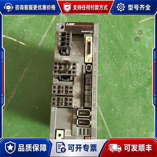 议价三菱伺服驱动器MR-J4W2-44B-MA011T033可维修