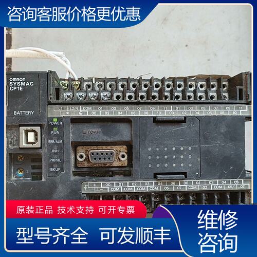 议价CP1E-N40DT-A外观如图可维修