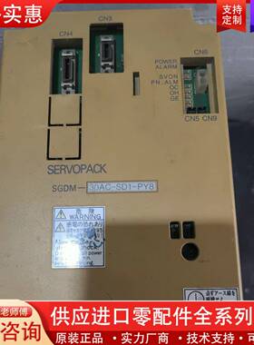 议价原产伺服驱动器SGDM-30AC-SD1-PY8，有