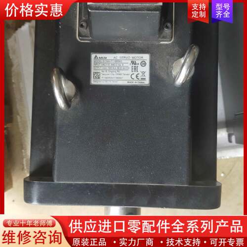 议价5.5KW伺服电机，ECMA-F11855R3，功能包好