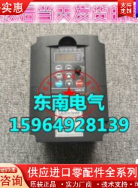 议价GT3000-V8 G2.2kw ，TaiKe 2.2kw