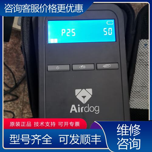 议价AirDOG粒子计数仪T-AIR25可维修