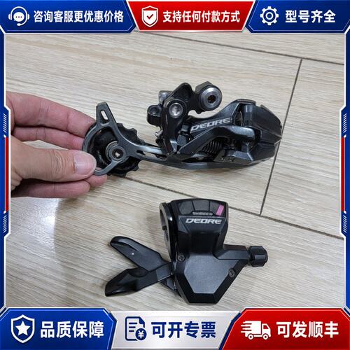 议价禧玛诺deore M590 591 592 9速九速指拨后拨可维修