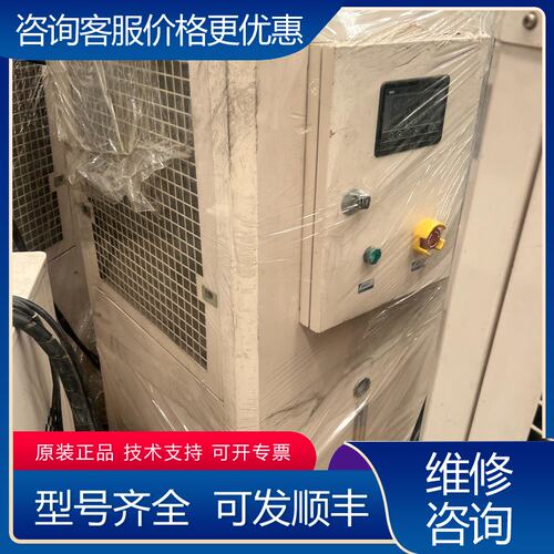 议价智能激光冷水机型号：DICO15ASS-LC2厂件功可维修