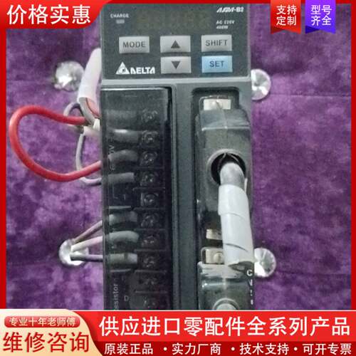 议价伺服驱动器ASD-B2-0421-B，400W，成色几乎