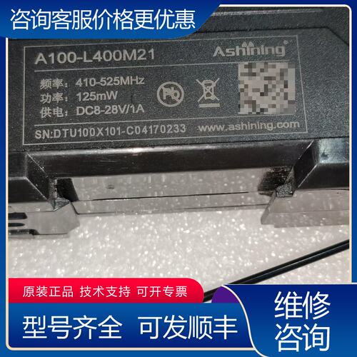 议价Ashining A100-L400M21 RS485转Lo可维修