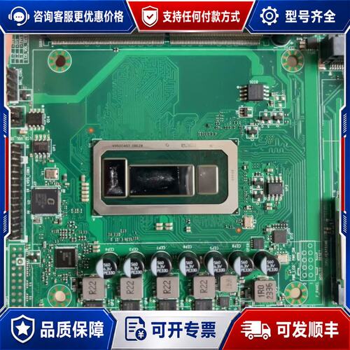 议价工控机主板一个 IPC-8279UT i5 8代cpu可维修