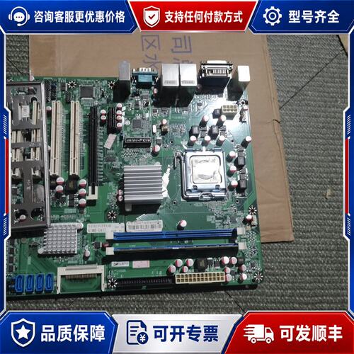 议价研华 NAF91R-G41 AIMB-G417 STRO可维修