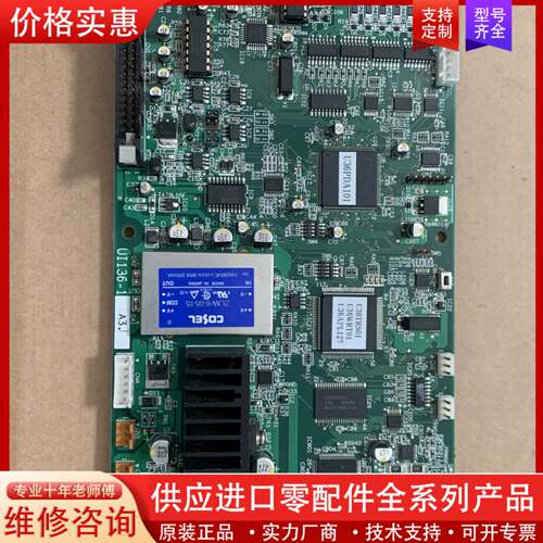 议价TEC-1VM控制卡UI136-1实物图片