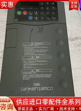 议价变频器S06－4A014－B，4kw/5.5kw包好
