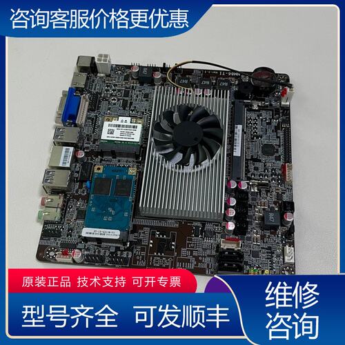 议价：库存新 工控机一体机主板CPU I5-4210M处理器可维修