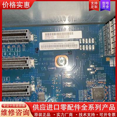议价X3850X6 IO板 V3 IO板 V4 IO板