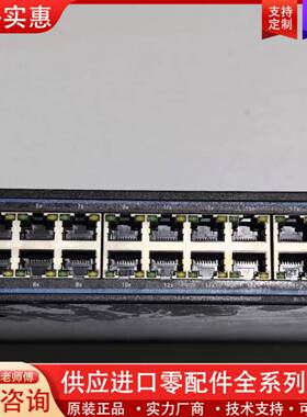 议价新格林通S2600-26TC-SI-AC，千兆以太网交换