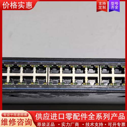 议价新格林通S2600-26TC-SI-AC，千兆以太网交换
