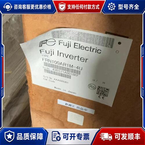 议价变频器 FRN100AR1M-4U可维修