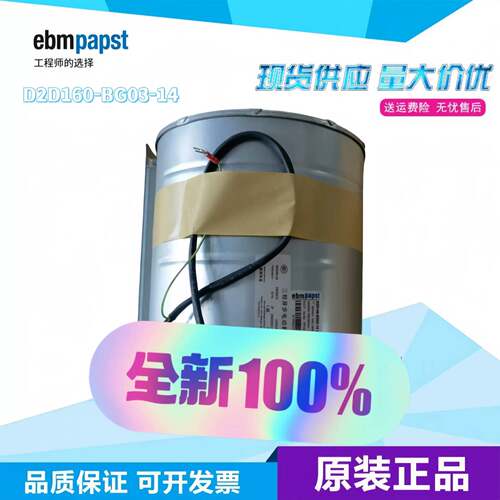 可维修正品 D2D146-BG03-14/2GDFUT65议价