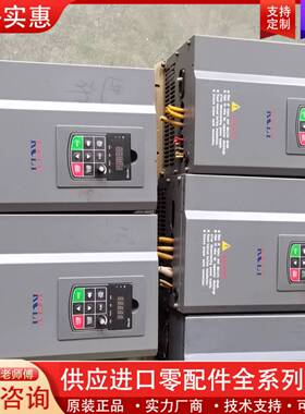议价科创K0C600-015G/018PT4变频器功能正常成色如