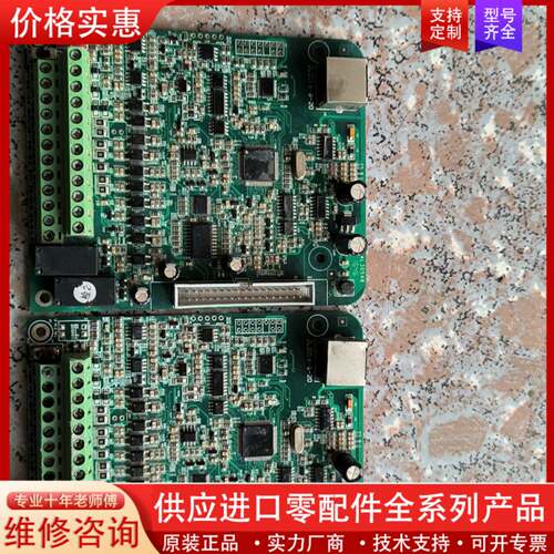 议价变频器主板两块，型号JL2016-8-20，，售不