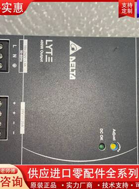 议价LYTE DRL-24V480W1AA电源，件，24