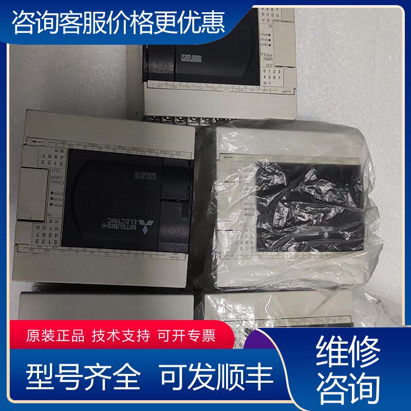 议价三菱PLC FX3GA-24MR-CM成色还可以可维修