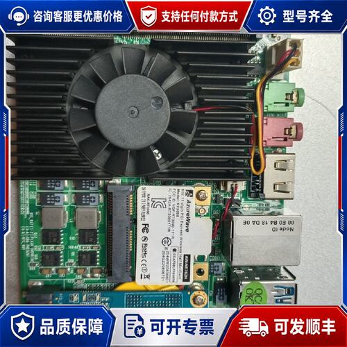 议价M3000-J31H 主板 J3160主板 ,主机，带4可维修