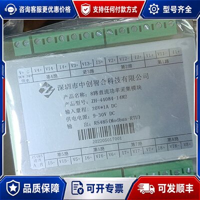 议价ZH-44084-14M2可维修