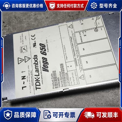 议价TDK-LAMBDA Vage 650 V6083BS可维修