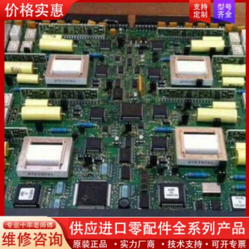 议价北电 Nortel NT5D31E5 Dxut 8 Po