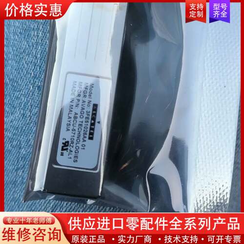 议价卡特电口模块，3FE51026AA，有需要请联系！