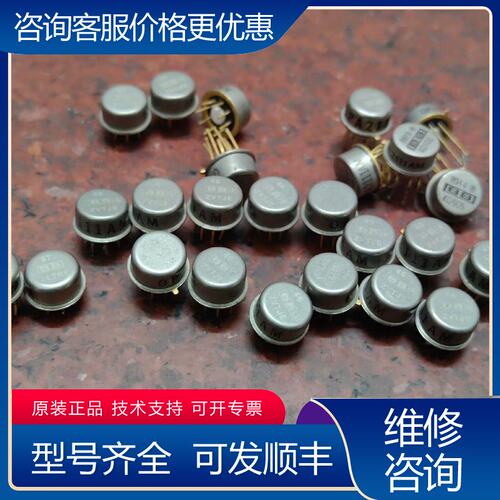 议价OPA2111AM 金封双运放 金脚 实可维修