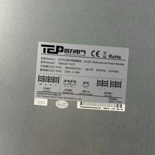 可维修TBM220-11KTI图为 双向电源模块，，实议价