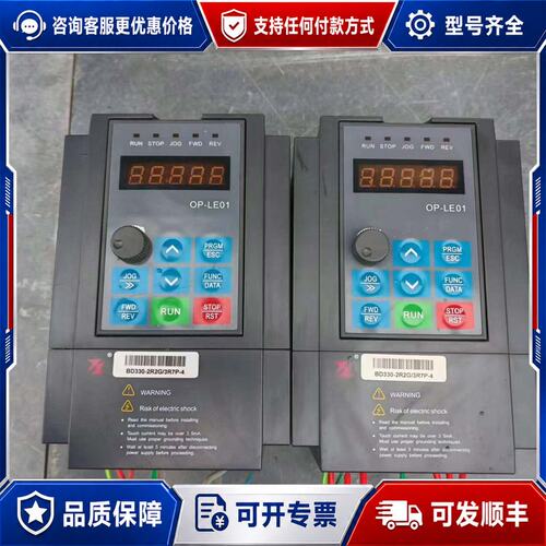 议价富凌变频器BD330-2R2G/3R7P-4，功率2.2KW可维修