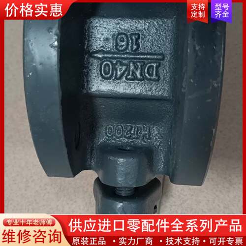 议价高温球阀HT200   DN40-161个，单价260