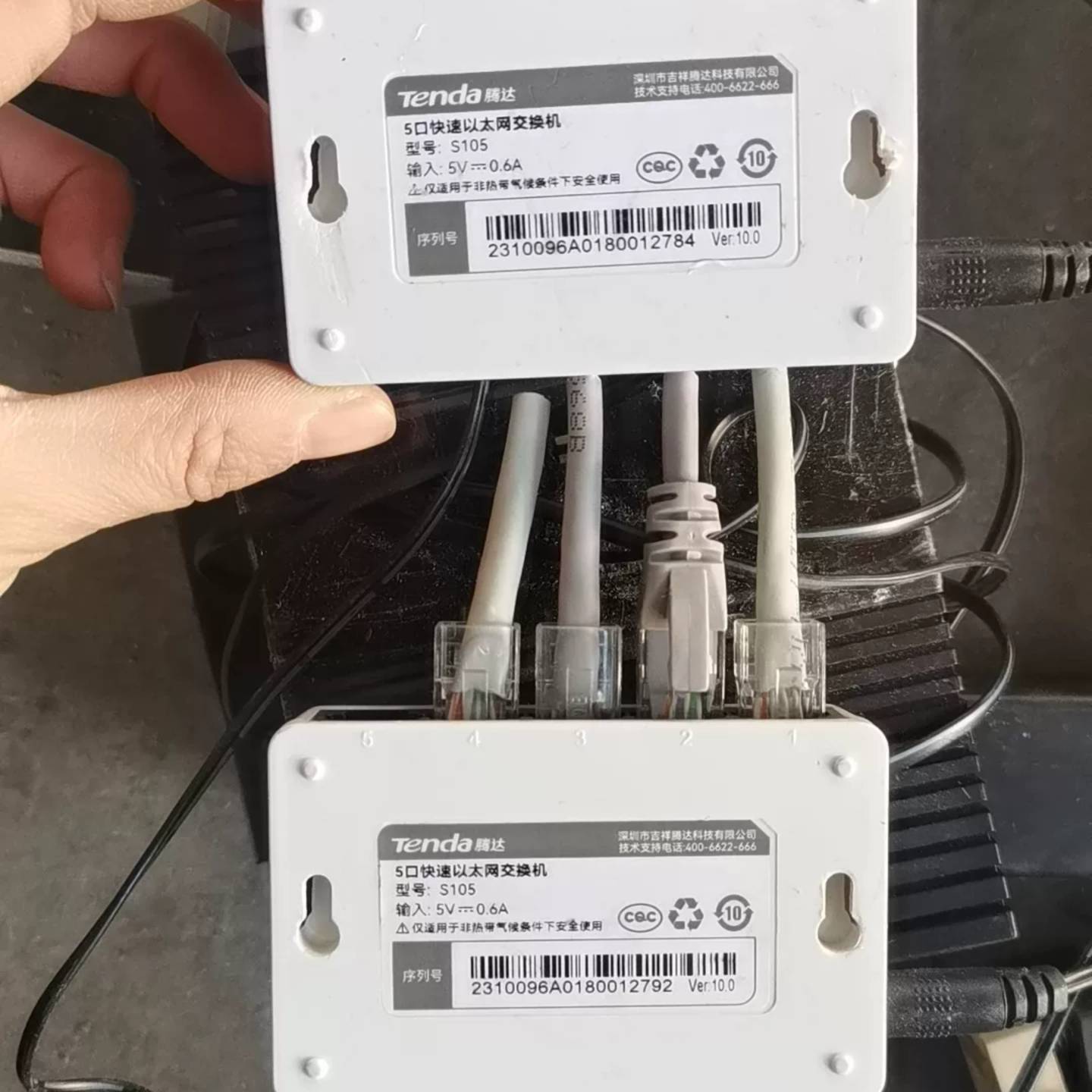 可维修腾达S105五口百兆交换机，型号S105，支持10/100M议价
