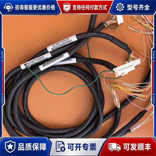 议价IAI连接线CB-PAD-PIOS020线长约1.3可维修